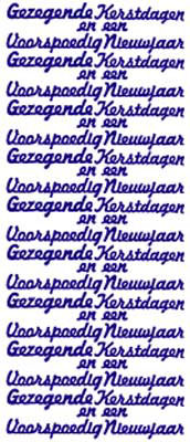 0999670
